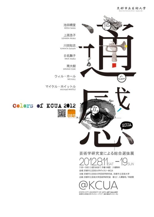 阿勒格尼卫思理学院 Media diploma